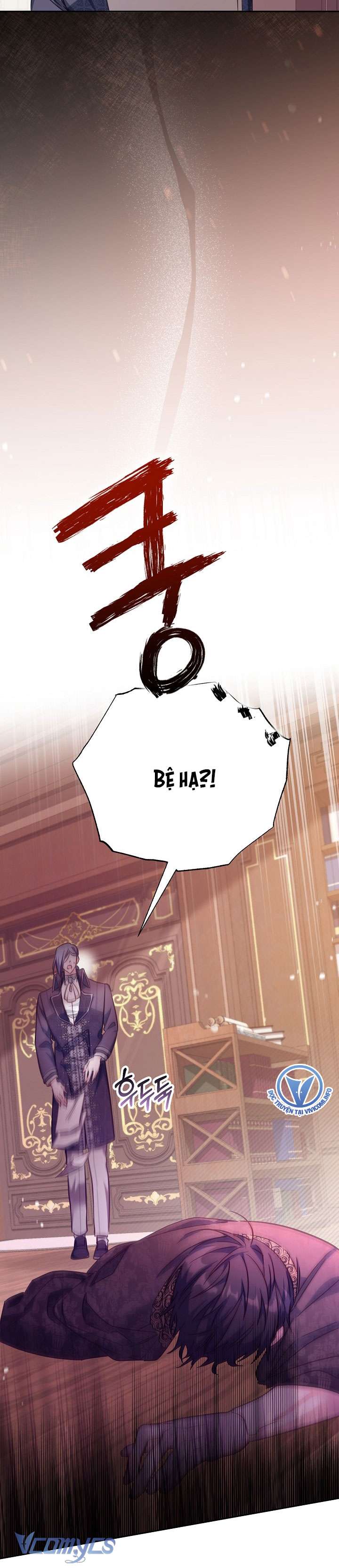 Không Có Chỗ Cho Kẻ Giả Mạo Chap 21 - Next Chap 22