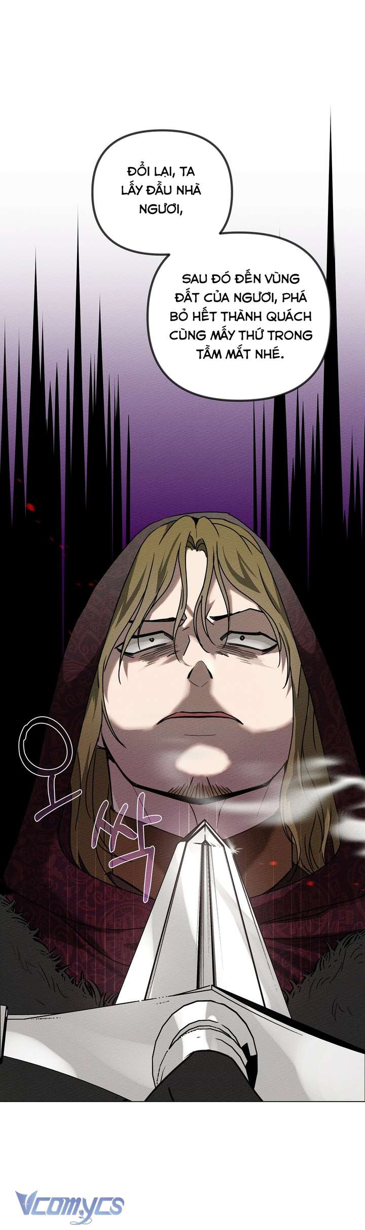 Dưới Bóng Cây Sồi Chap 25 - Trang 4