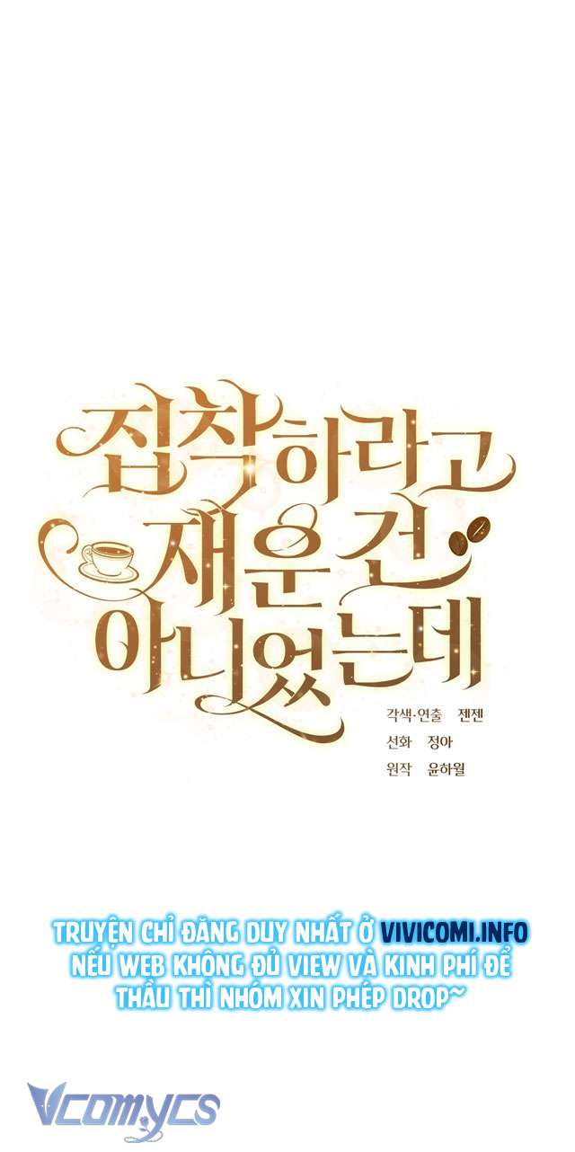 Không Phải Tôi Cố Tình Khiến Anh Ta Si Mê Đâu Chapter 2 - Trang 4