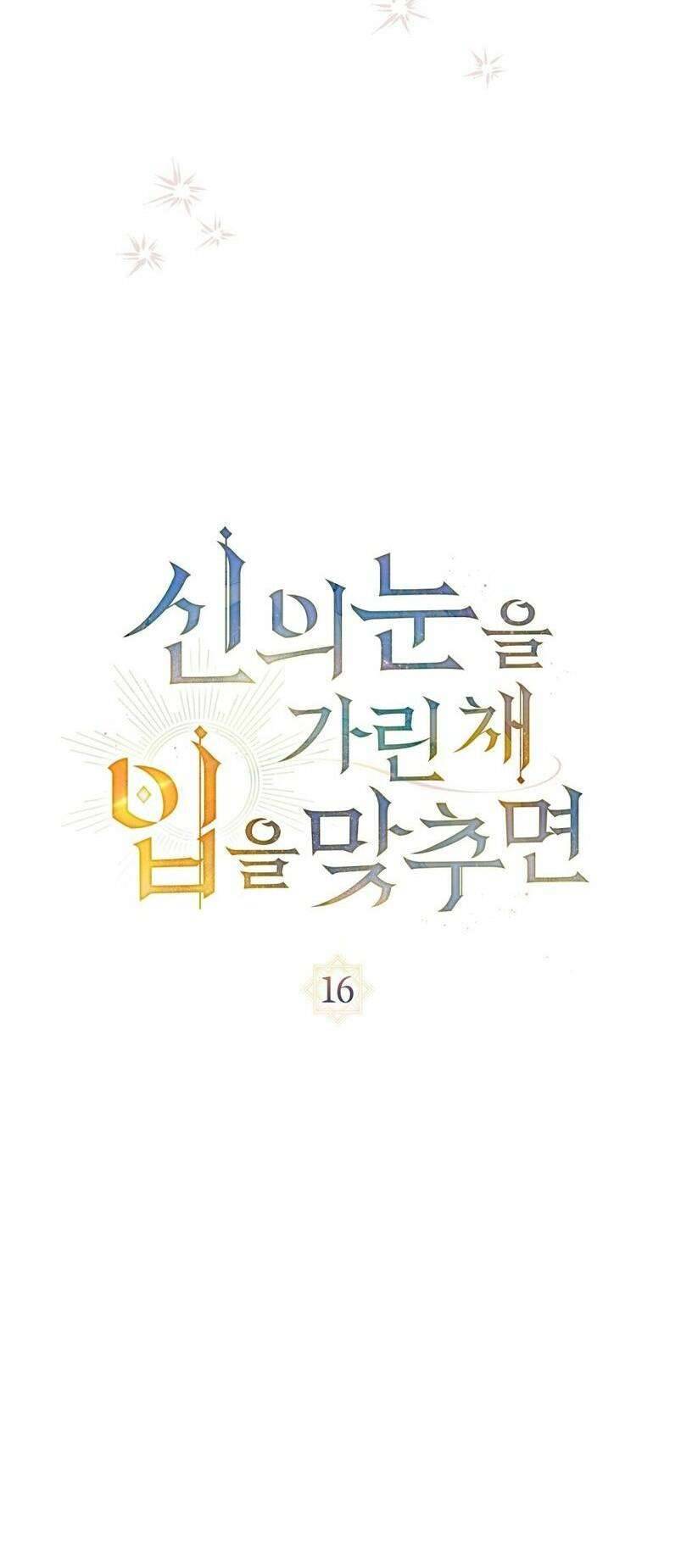 Khi Số Phận Tìm Đến Hai Ta Chapter 16 - Trang 4