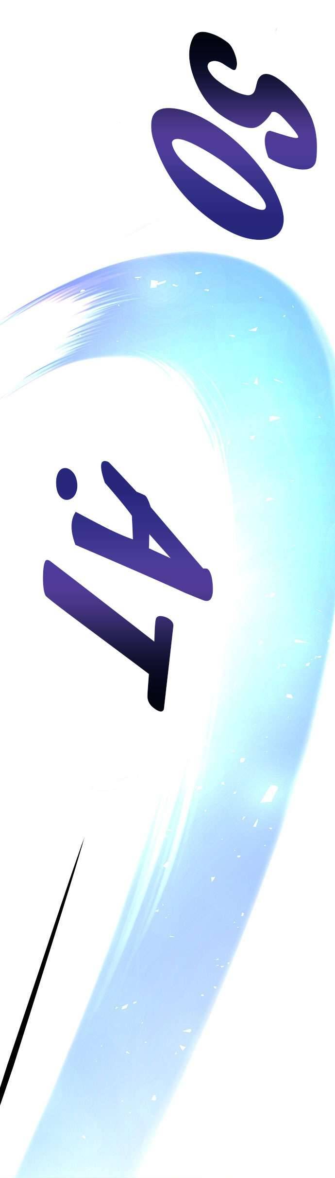 Vương Tử Huyền Bí Chapter 43 - Trang 4