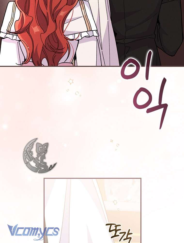 Chị Gái Của Nhân Vật Phản Diện Hôm Nay Cũng Đang Đau Khổ Chapter 8 - Trang 4