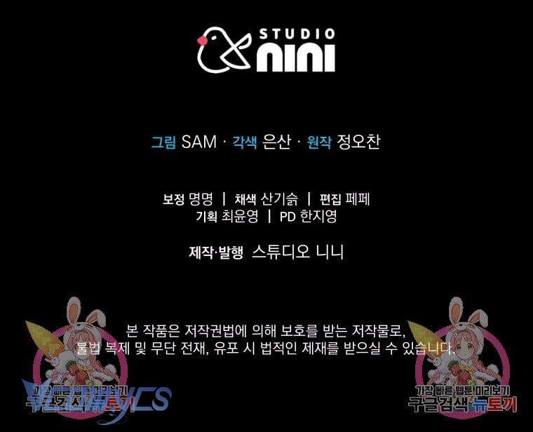 Kế Hoạch Trả Thù Chap 28 - Next Chap 29