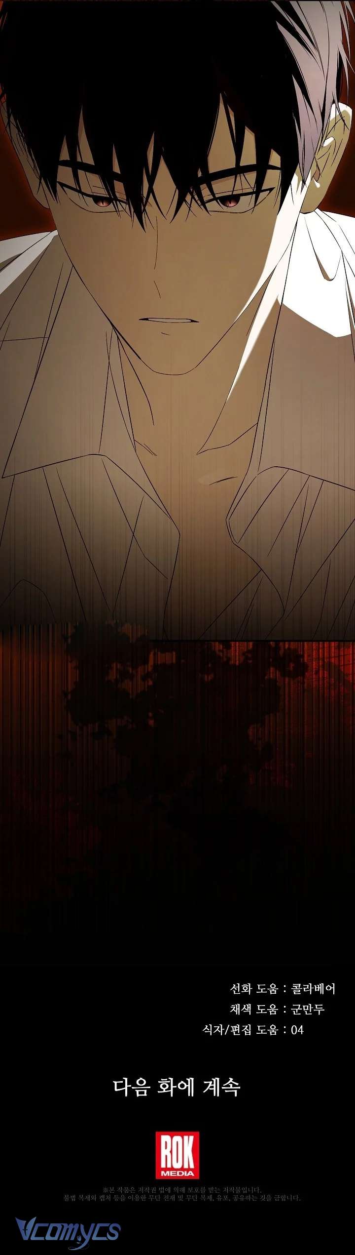 Chuỗi Thức Ăn Chap 42 - Trang 2