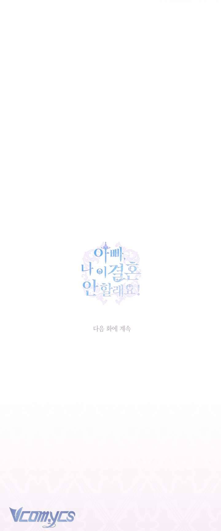 Cha À, Con Không Muốn Kết Hôn Đâu Chap 105 - Trang 2