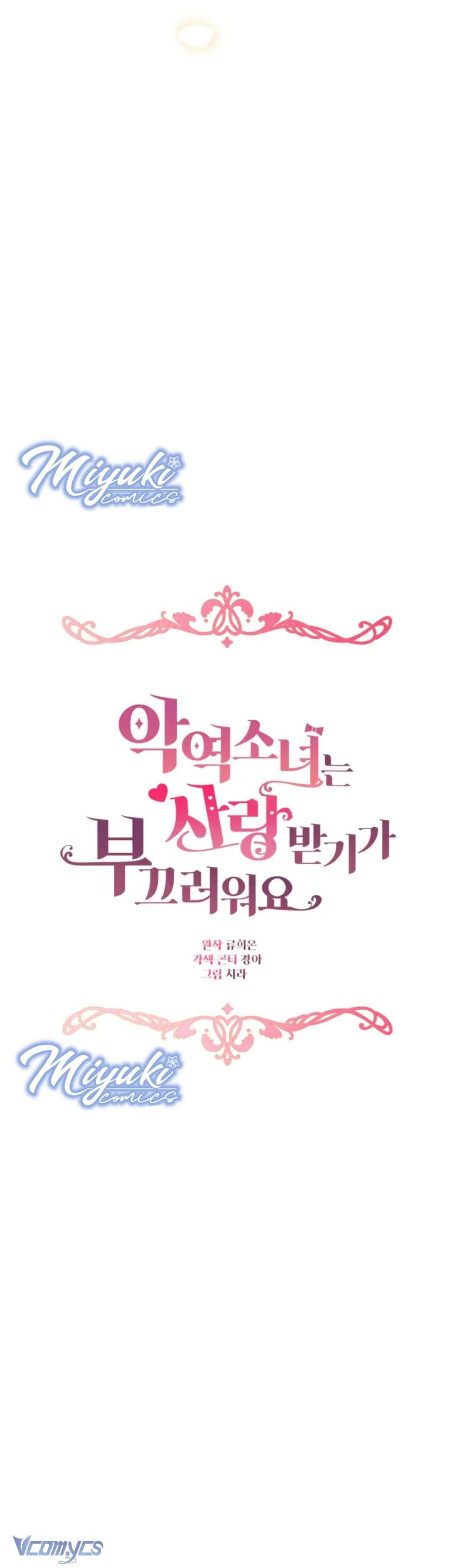 Được Yêu Thương Mà Còn Ngại Ngùng Sao! Chapter 22 - Trang 4