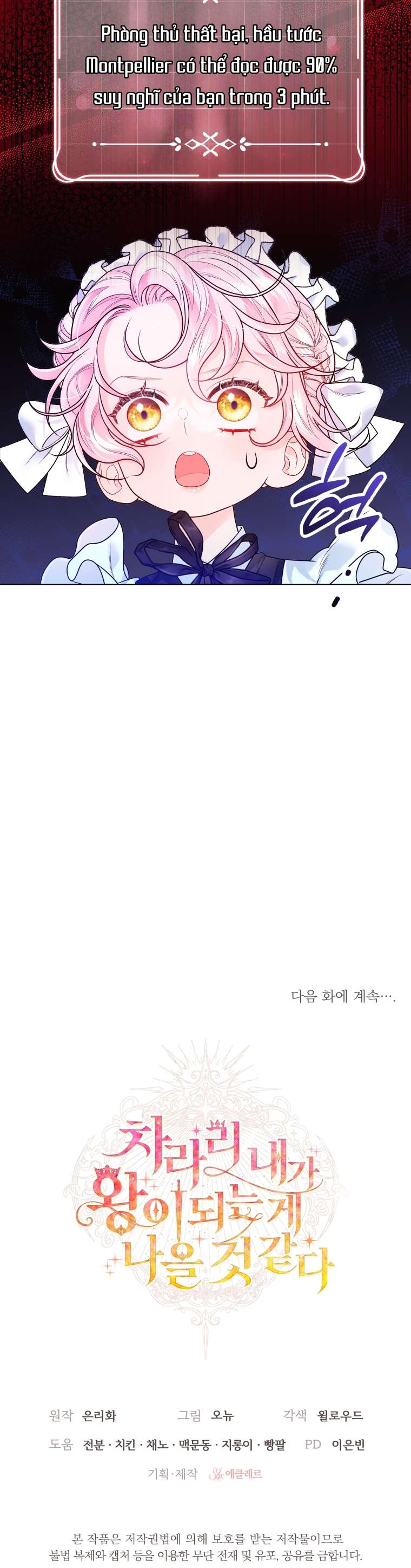 Thà Là Để Tôi Trở Thành Nữ Hoàng Chapter 8 - Next Chapter 9