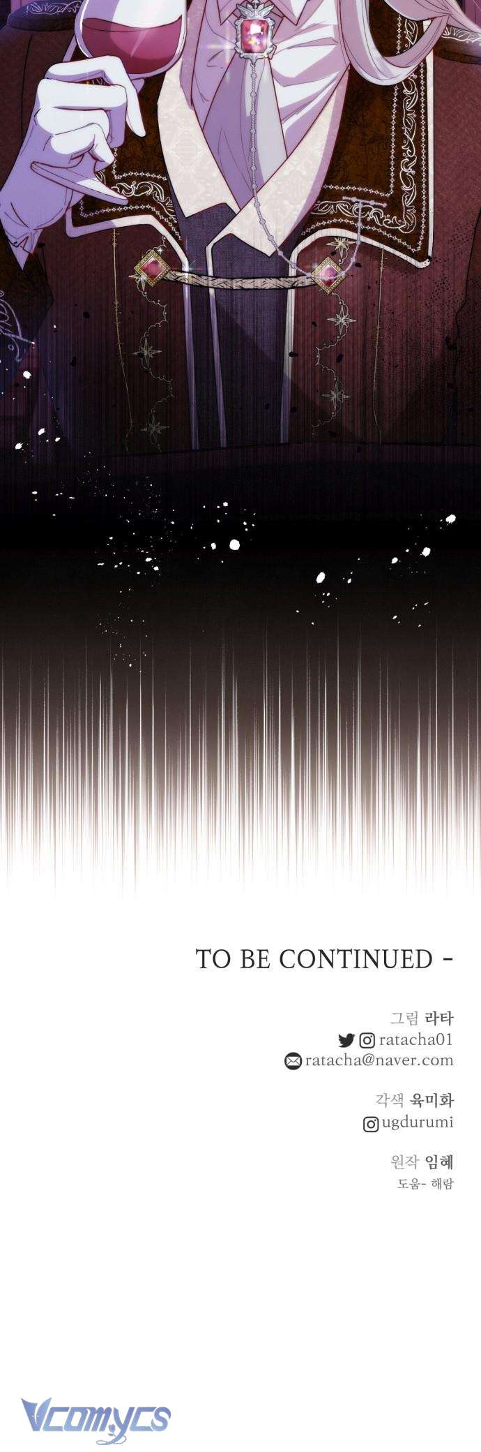 Hoàng Đế Điên Cuồng Ôm Lấy Tôi Chapter 21 - Trang 4