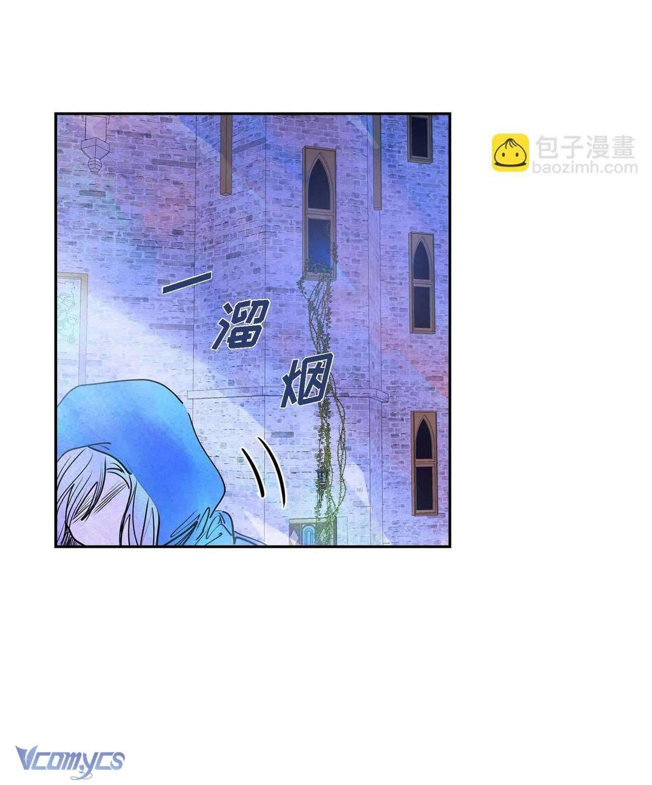 Ác Nữ Sau Lớp Mặt Nạ Chapter 5 - Trang 3