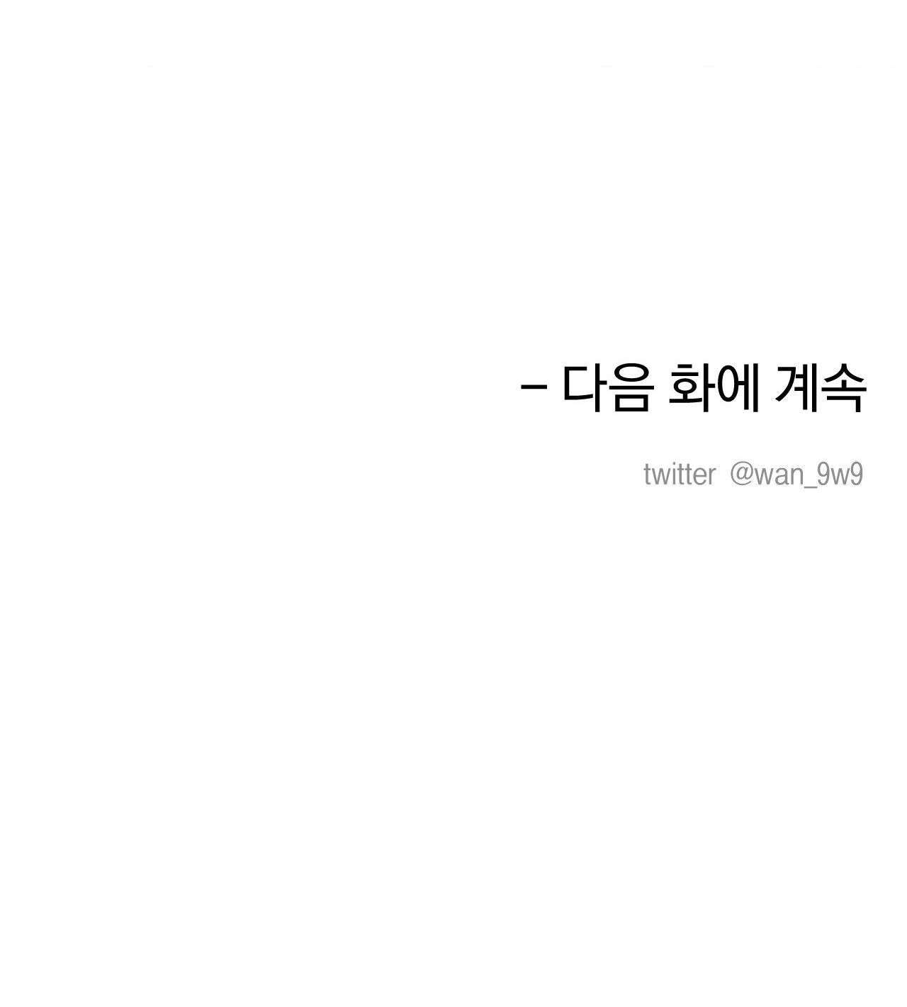 [ 18+ ] Tình Yêu Thuần Khiết Rốt Cuộc Là Gì Thế?! Chap 1 - Trang 2