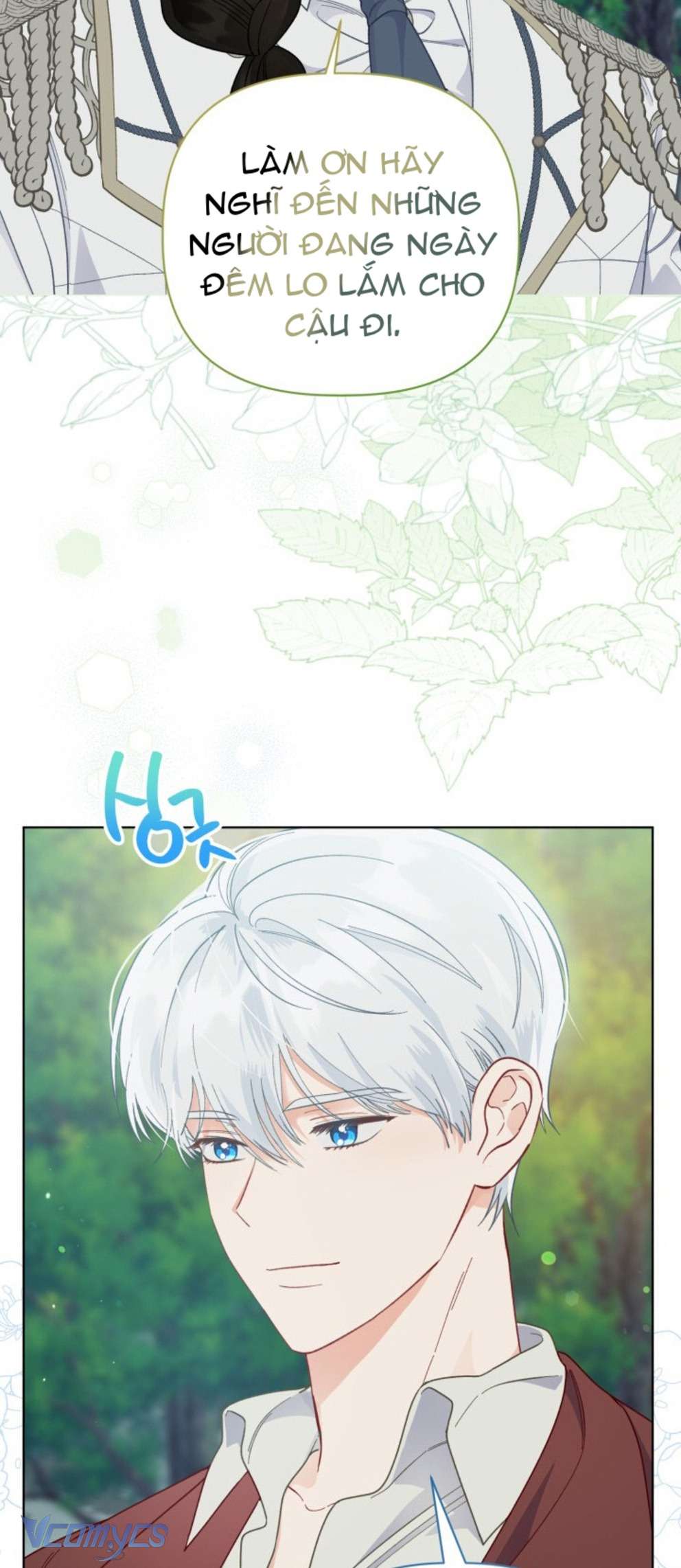 Sự Điều Trị Đặc Biệt Của Tinh Linh Chapter 75 - Next Chapter 76