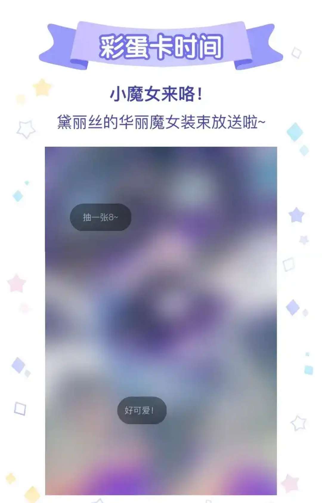 Nhặt Được Cô Phù Thủy Nhỏ Giờ Phải Làm Sao Đây? Chapter 20 - Next 