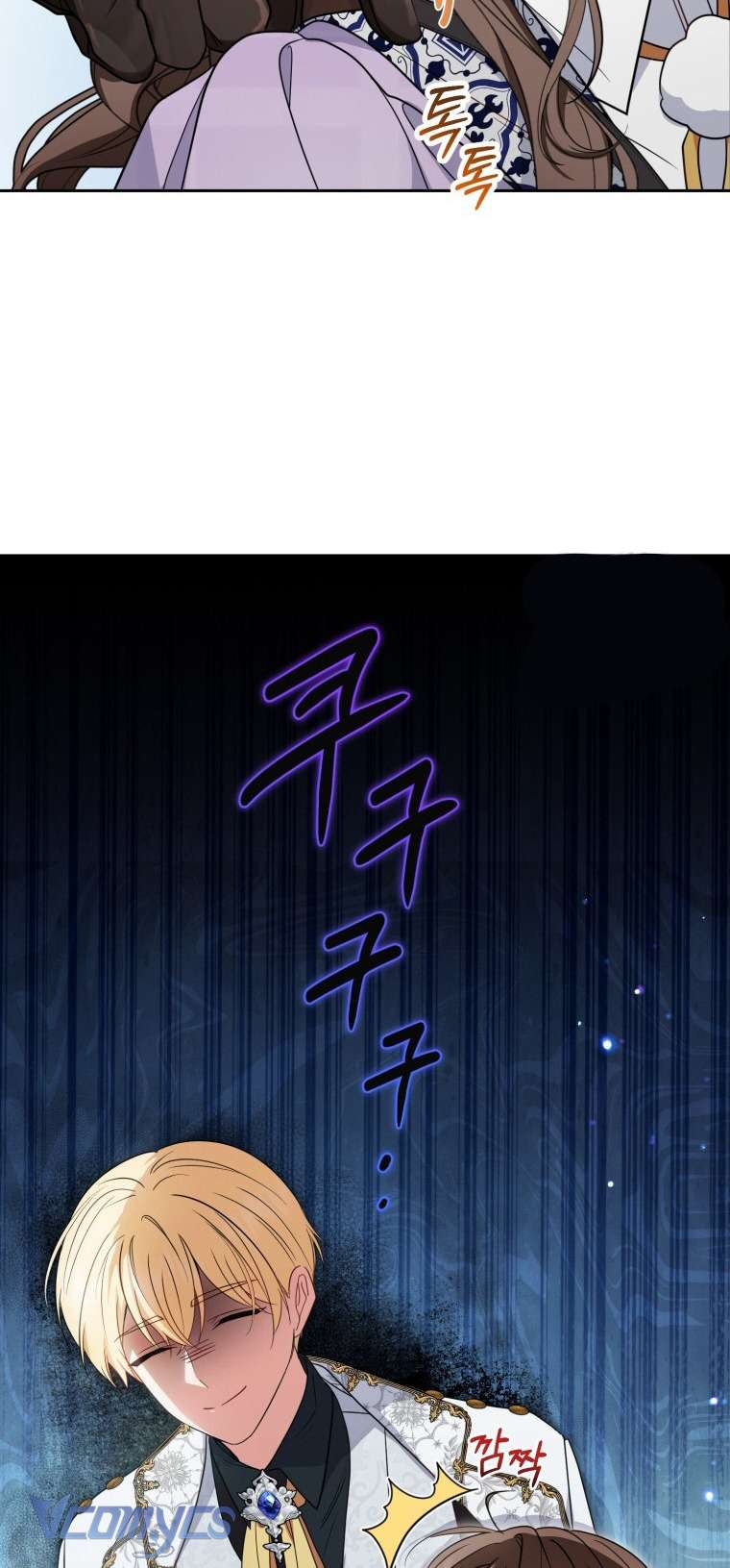 Được Yêu Thương Mà Còn Ngại Ngùng Sao! Chap 47 - Trang 4