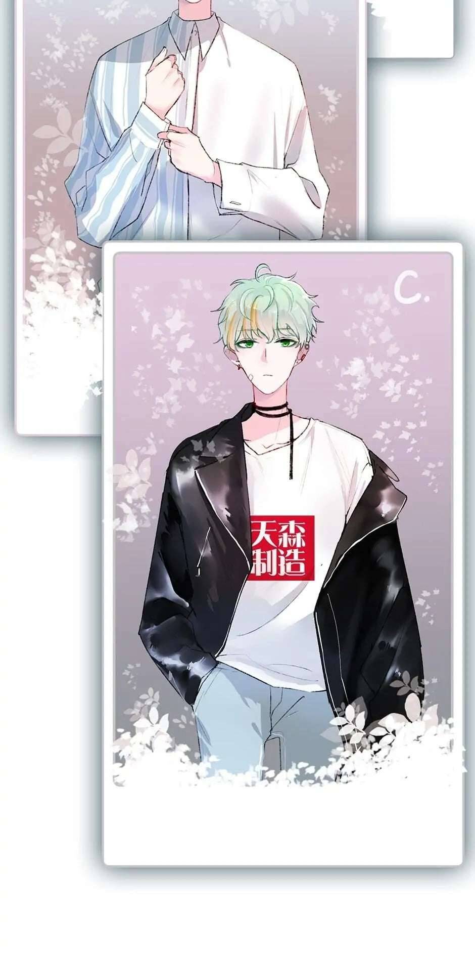 Hướng Dẫn Chiến Lược Người Tình Trong Mơ Chap 1 - Trang 2