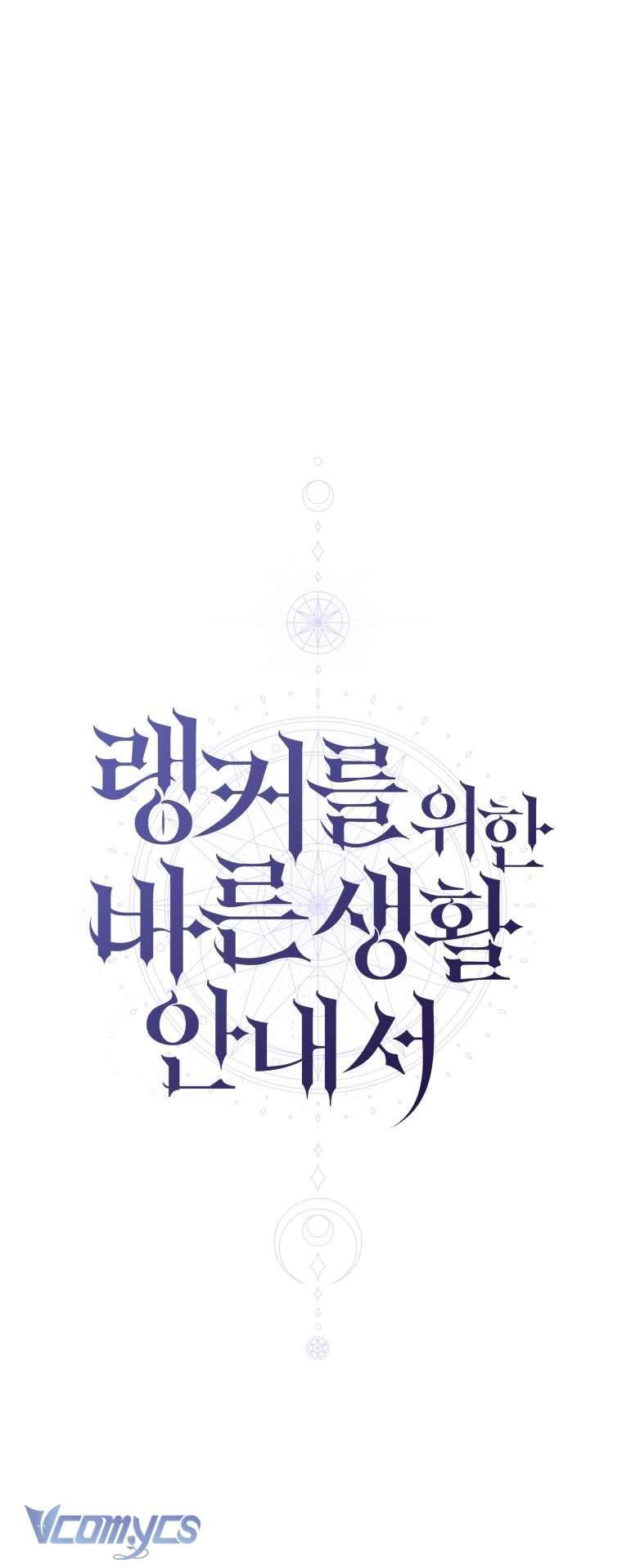 Hướng Dẫn Sinh Tồn Dành Cho Người Xếp Hạng Chap 21 - Trang 2