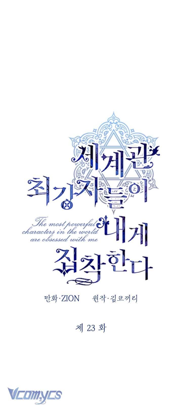 Những Nhân Vật Mạnh Nhất Thế Giới Ám Ảnh Tôi Chapter 23 - Trang 4