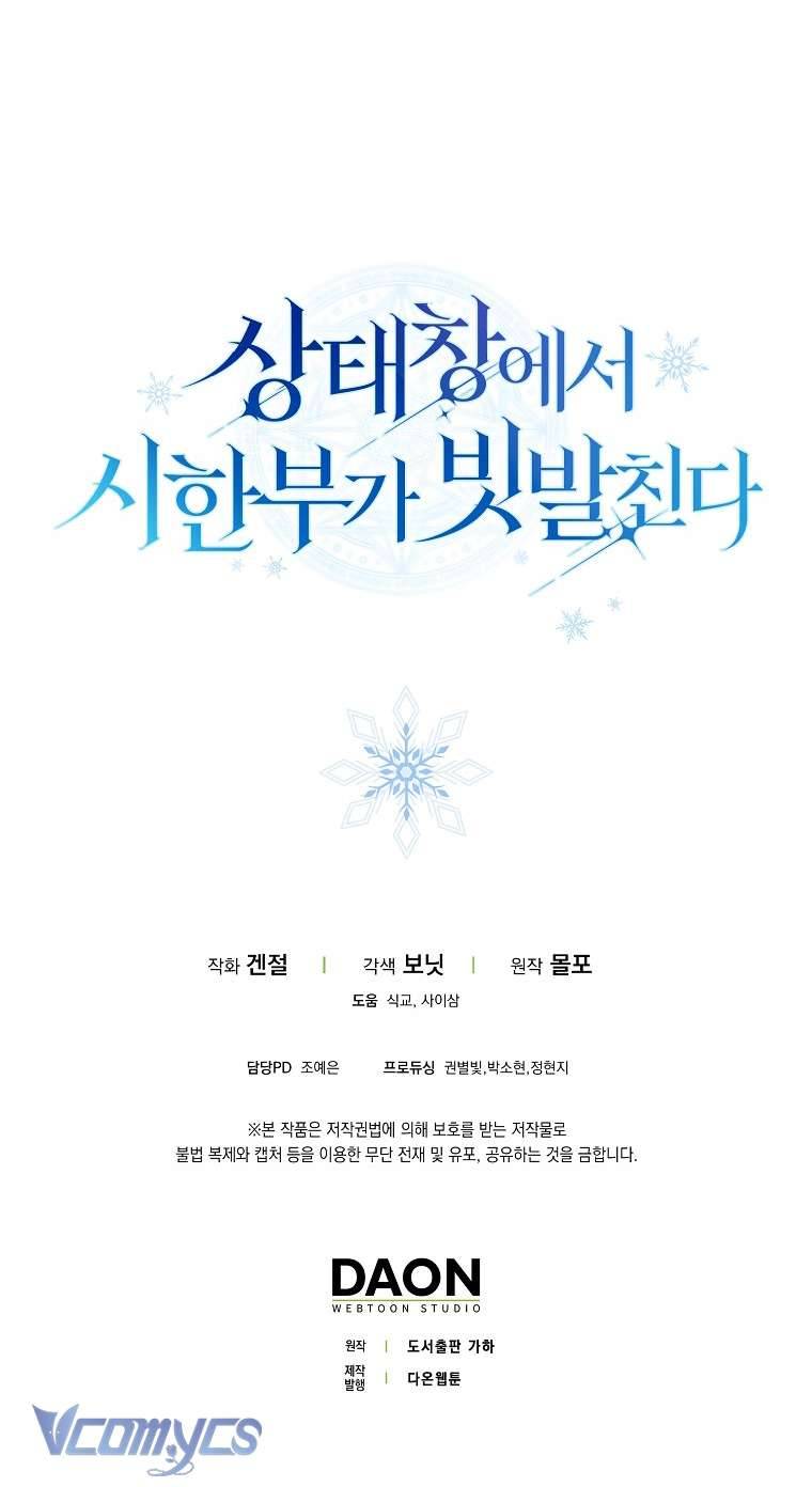 Thời Hạn Cuối Cùng Đang Tràn Ngập Trên Cửa Sổ Trạng Thái Chap 9 - Trang 4