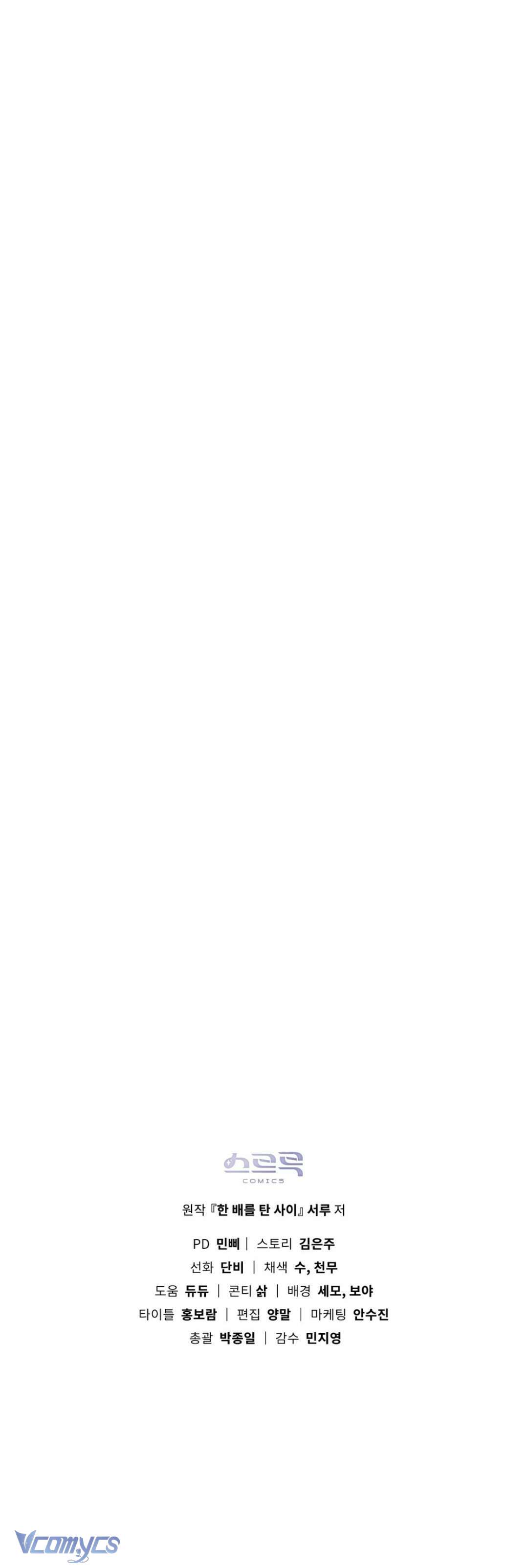 Hôn Nhân Giả Dối Chap 1 - Next Chapter 1.1