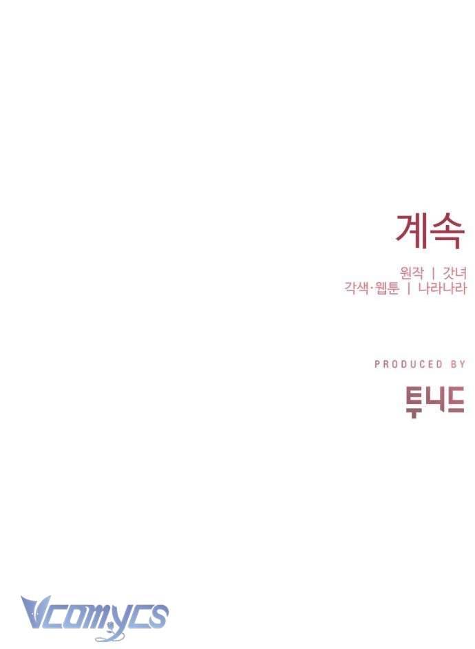 Ba Lần Động Phòng Chapter 14 - Next Chapter 14