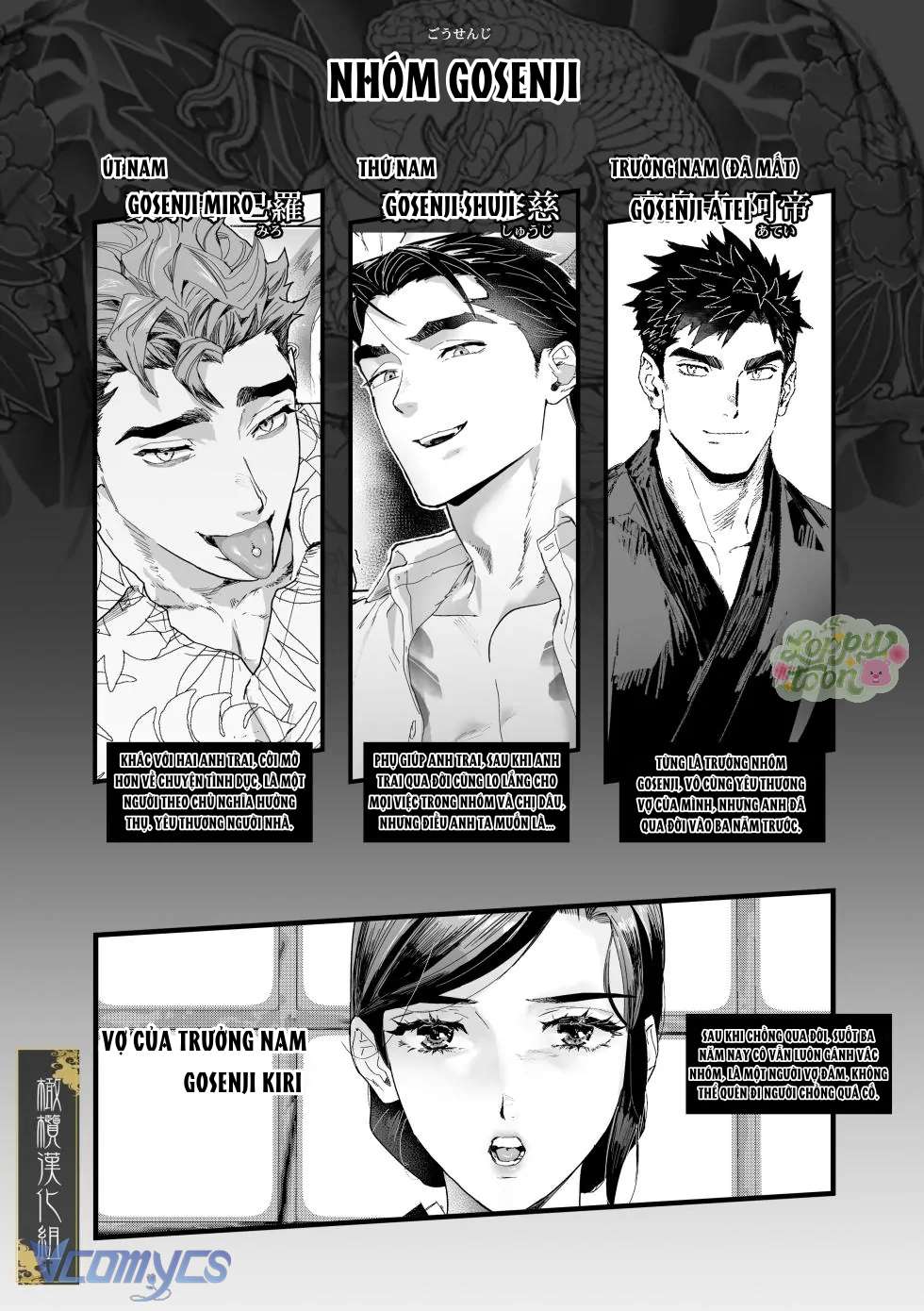 Khúc Điếu Ca Của Sự Thuần Khiết Chap 1 - Trang 2