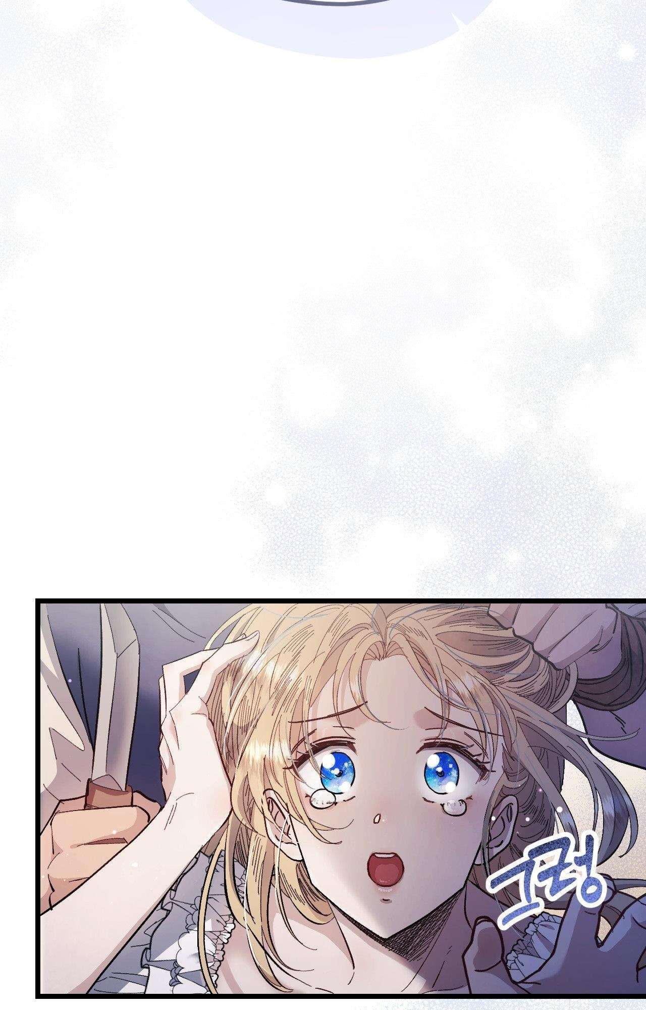 [ 18+ ] Bị Mắc Kẹt Trong Trò Chơi Harem Ngược Vô Vọng Chap 1 - Trang 2