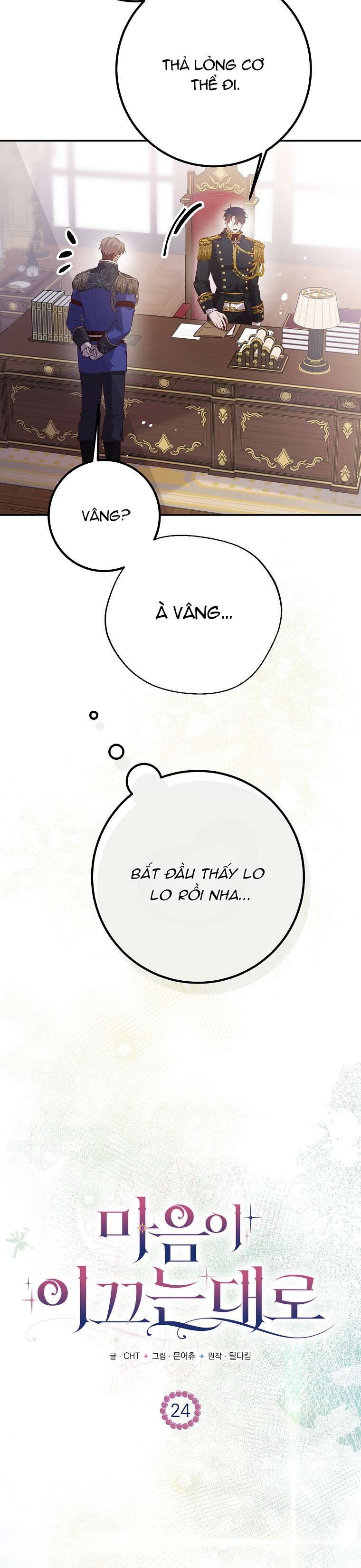 Khi Trái Tim Dẫn Lối Đôi Ta Chapter 24 - Next Chapter 25