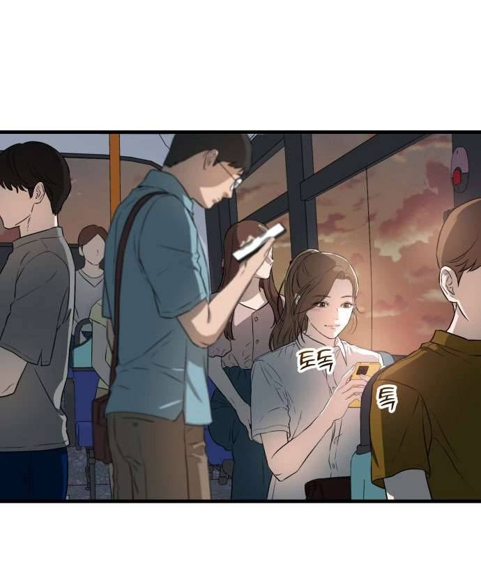 Tôi Nóng Lòng Muốn Chiếm Lấy Cô Ấy Chap 1 - Trang 3