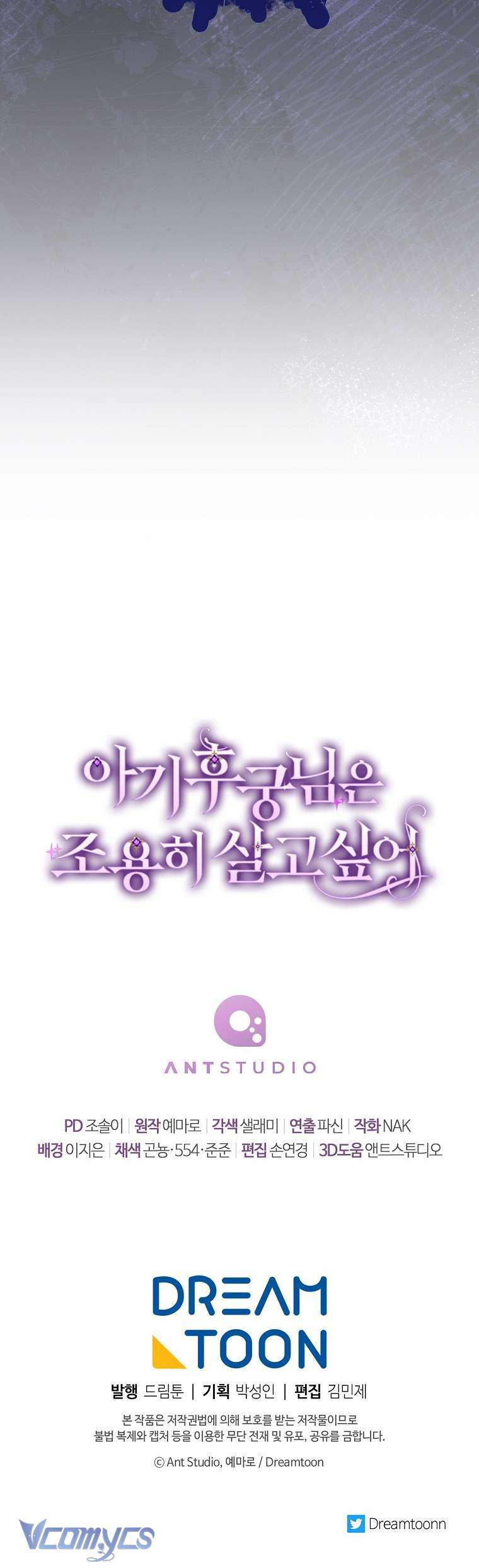 Tiểu Thiếp Chỉ Muốn Sống Yên Bình Chapter 17 - Trang 4