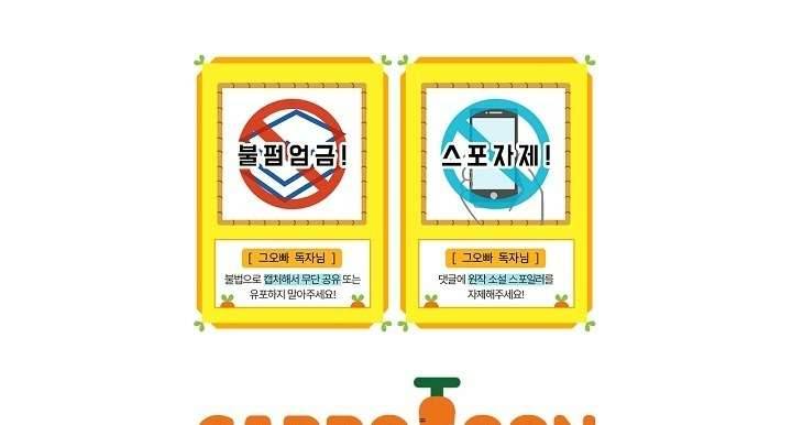 Cẩn Thận Với Các Anh Trai Đấy! Chap 63 - Next Chap 64