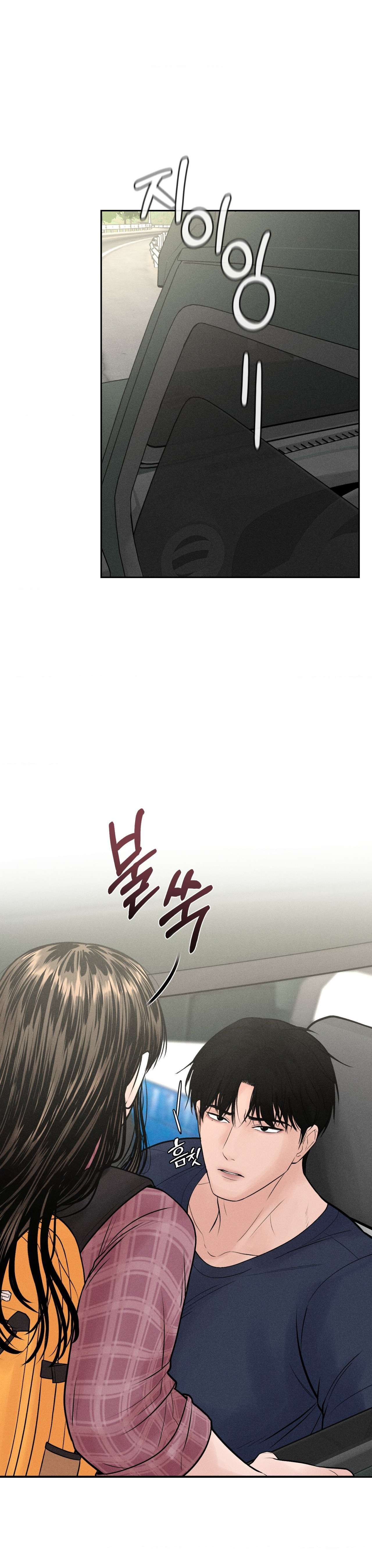 Chú à, tôi sẽ trả tiền xe cho chú Chapter 1 - Trang 4