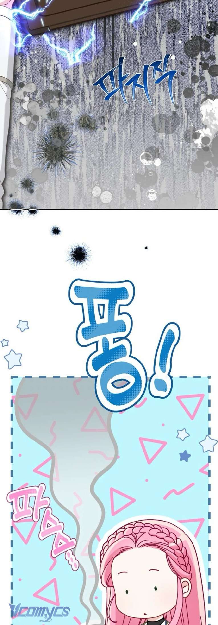 Sự Điều Trị Đặc Biệt Của Tinh Linh Chapter 100 - Next Chapter 100