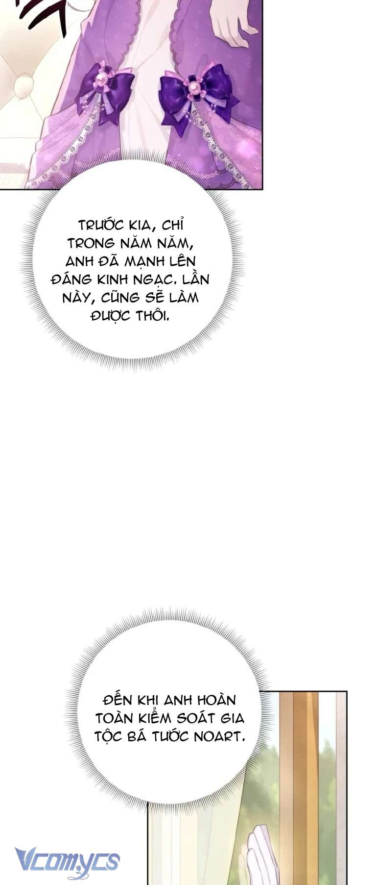 Người Anh Trai Mạnh Nhất Của Tôi Đã Mất Trí Nhớ Chap 7 - Trang 4