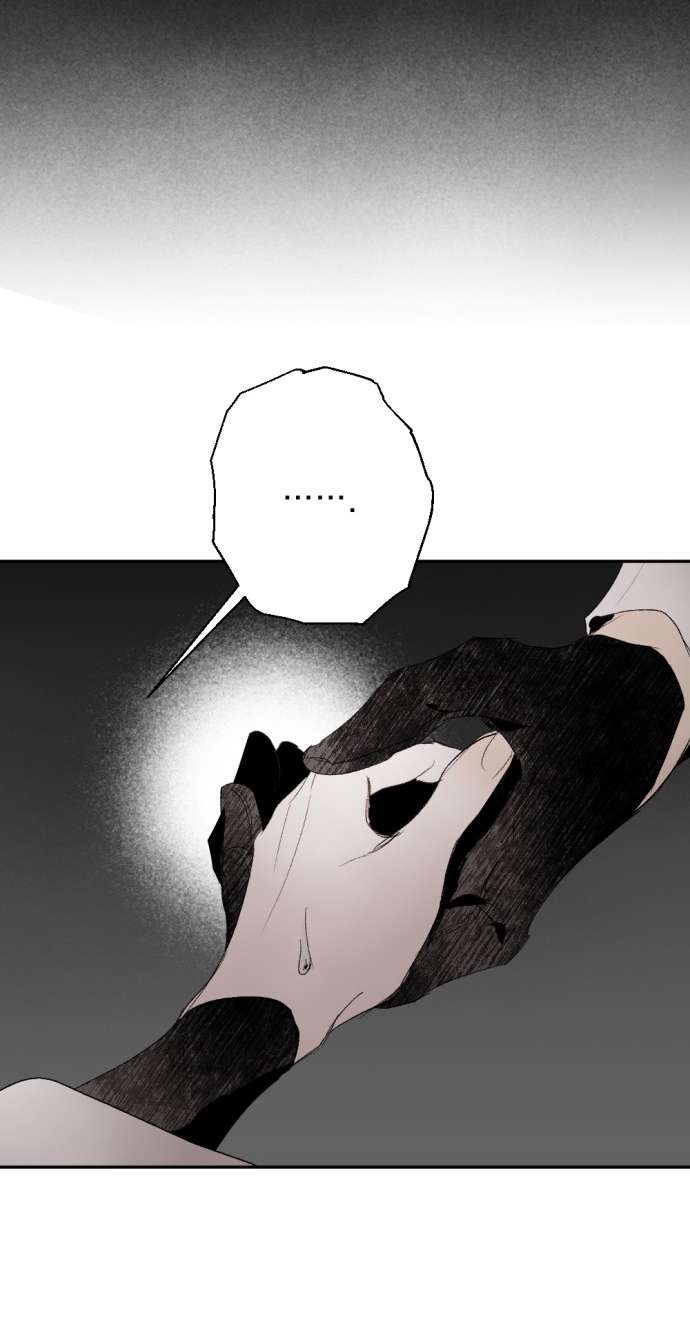 Lời Thú Nhận Của Chúa Tể Bóng Tối Chapter 101 - Trang 4