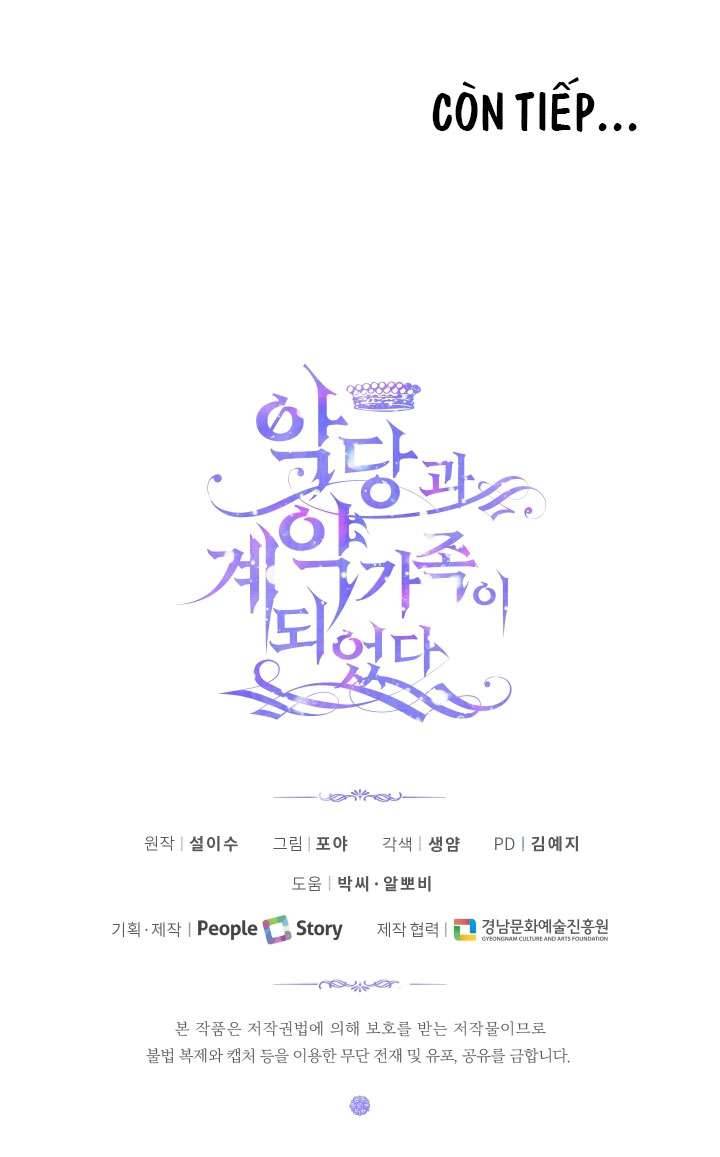 Siren: Trở Thành Gia Đình Của Nhân Vật Phản Diện Chapter 21 - Trang 3