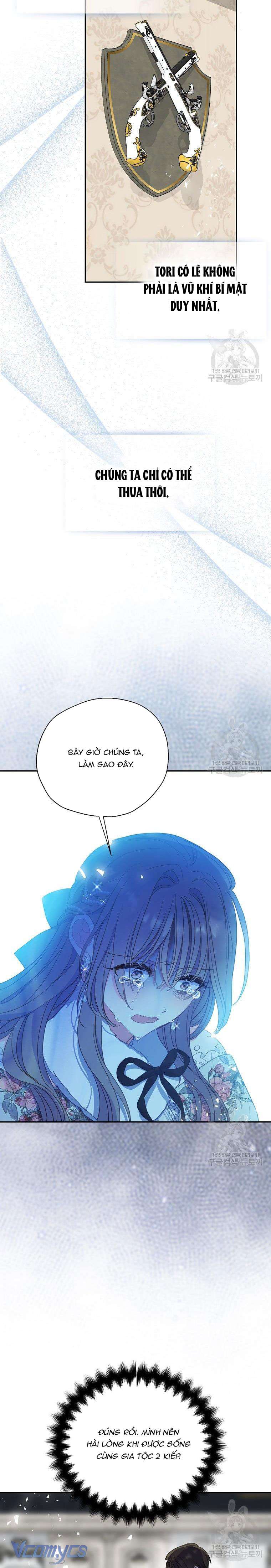 Bệ Hạ Xin Đừng Giết Tôi!!! Chap 109 - Next Chapter 109.1