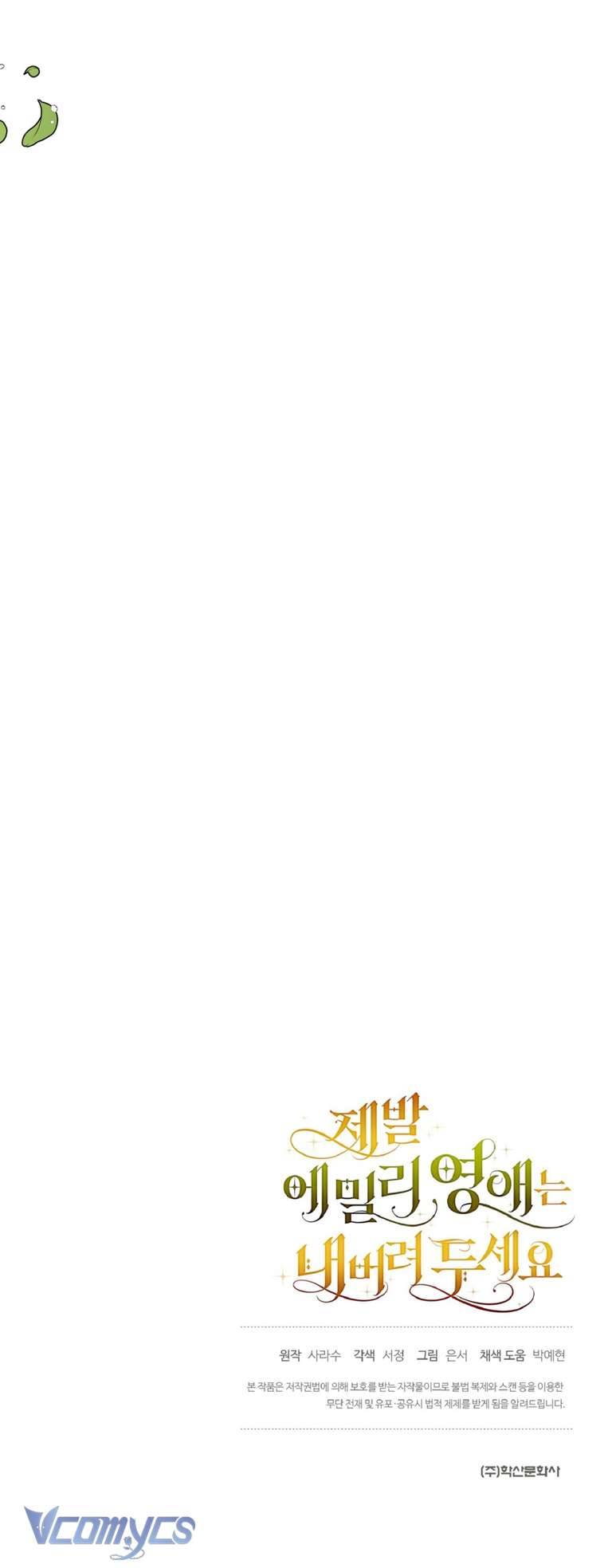 Hãy Để Tiểu Thư Emily Yên Chapter 7 - Trang 4