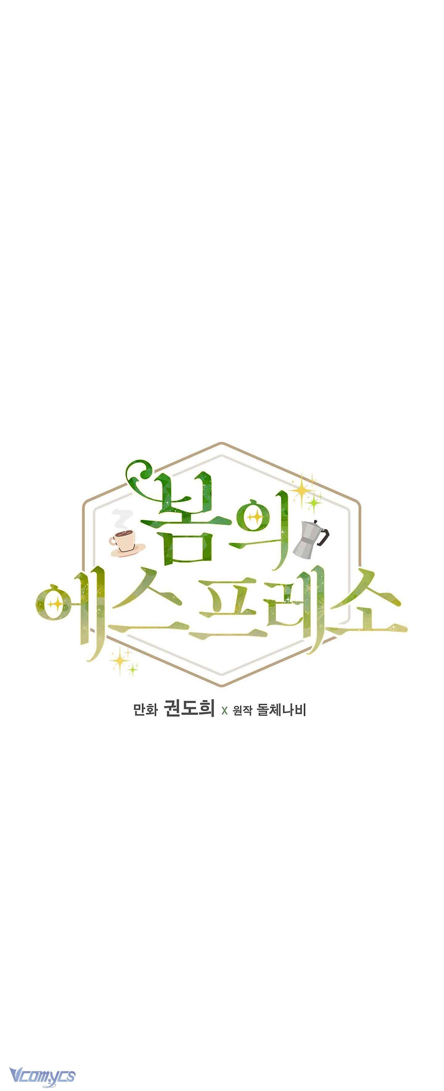 Ly Espresso Của Mùa Xuân Chapter 5 - Trang 4