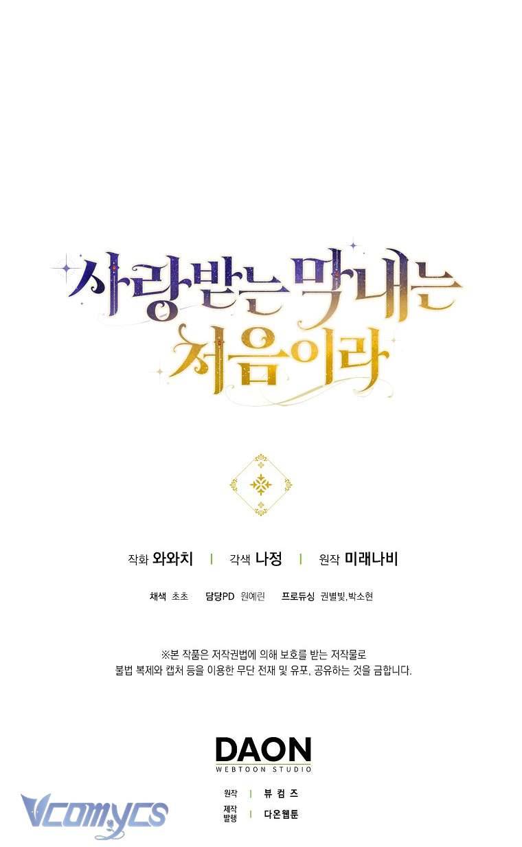 Lần Đầu Bé Út Được Yêu Thương Chap 32 - Trang 2