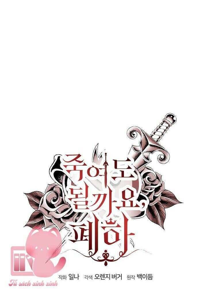 Bệ Hạ, Tôi Sẽ Giết Ngài! Chapter 28 - Next Chapter 28