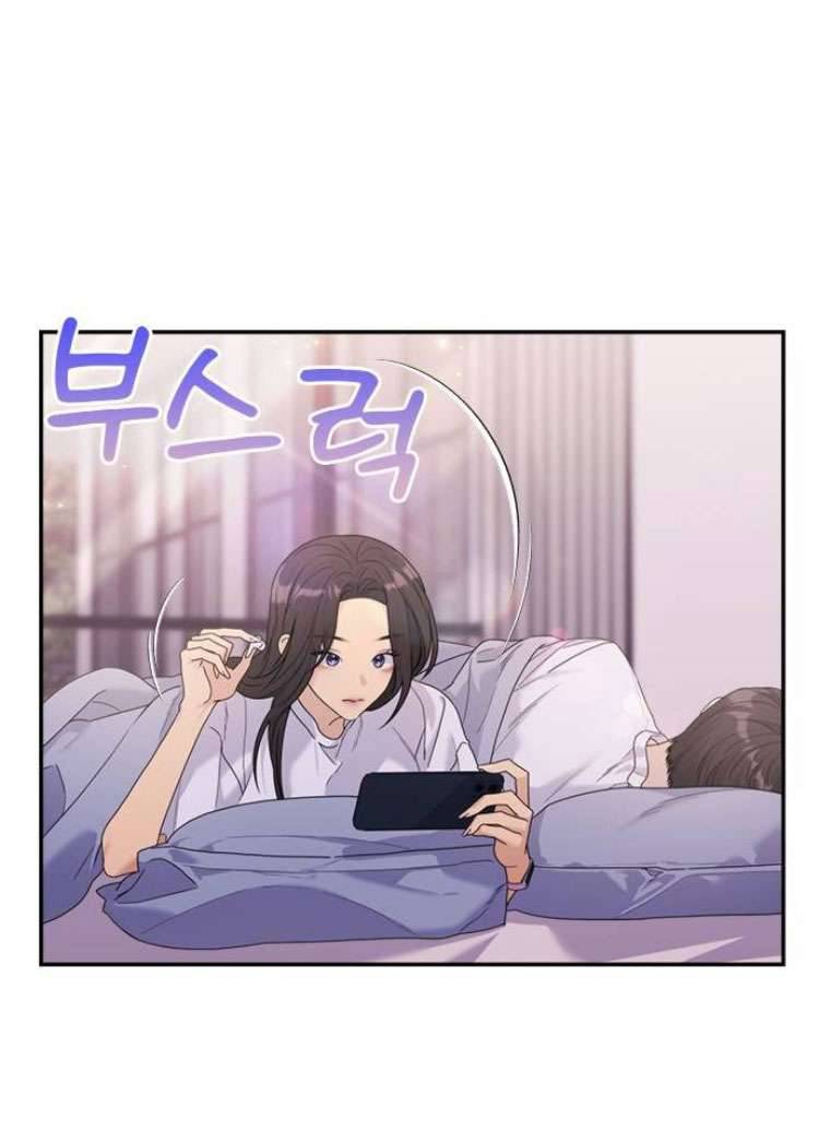 Couple Breaker Chapter 48 - Trang 4