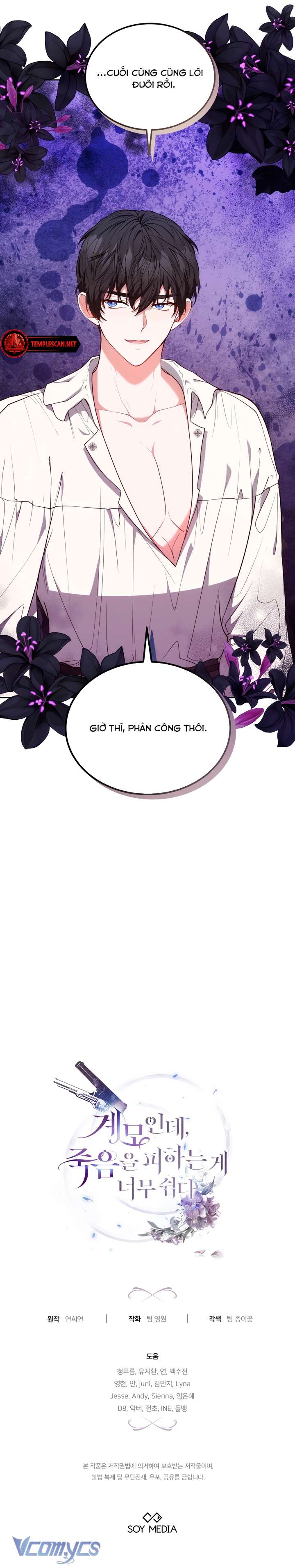 Dù Là Mẹ Kế Nhưng Tôi Thoát Khỏi Cái Chết Rất Dễ Dàng Chapter 46 - Trang 4