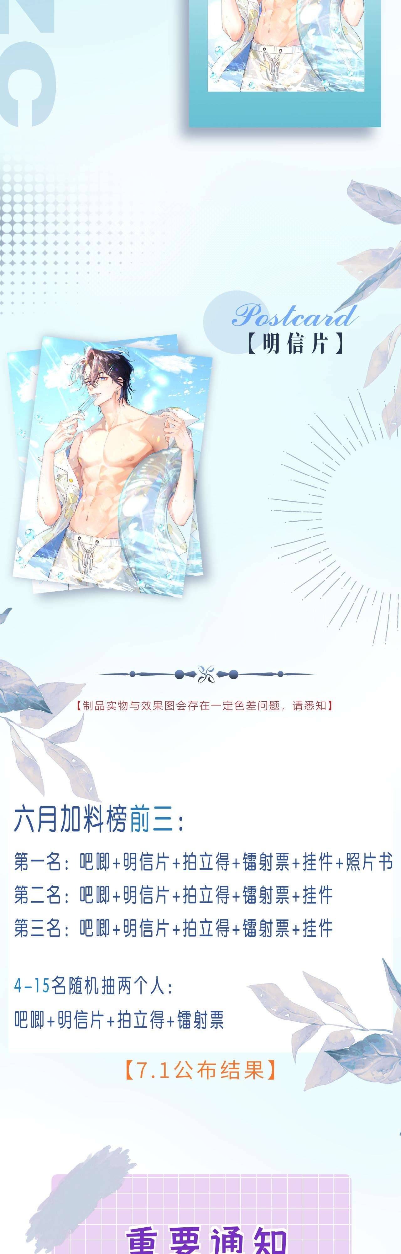 Nhặt Được Cô Phù Thủy Nhỏ Giờ Phải Làm Sao Đây? Chapter 16 - Trang 4