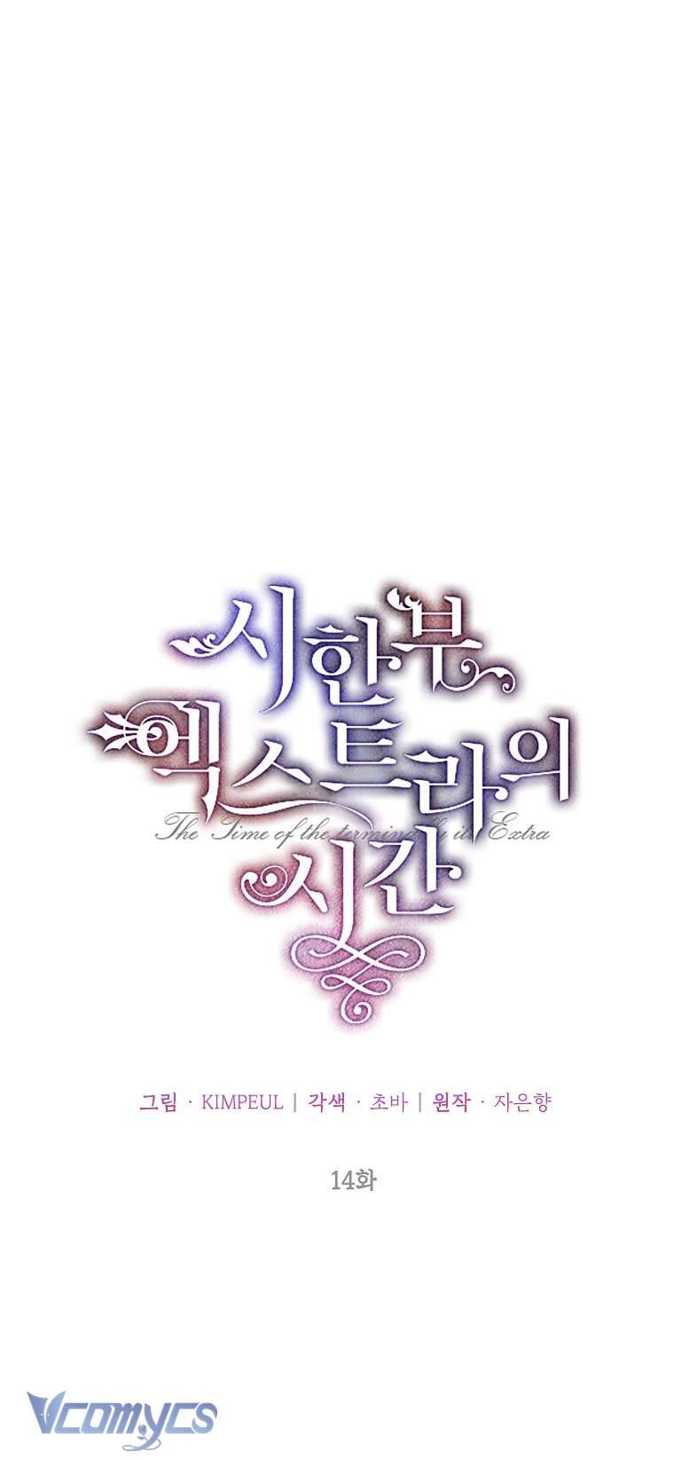 Thời Gian Của Nhân Vật Phụ Có Giới Hạn Chapter 14 - Next Chapter 15