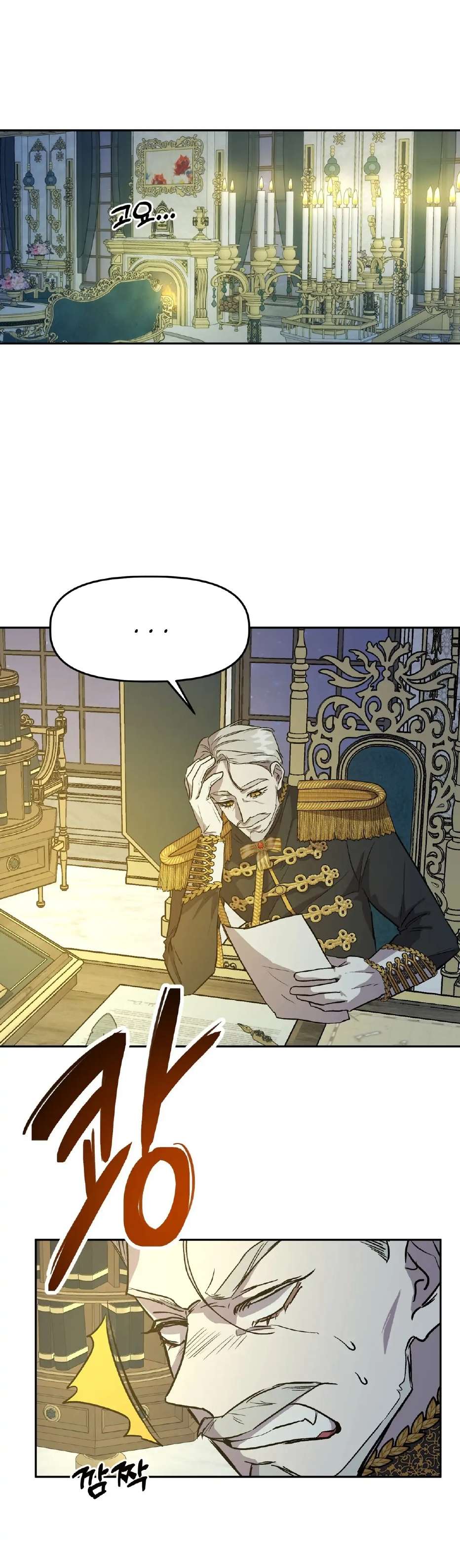 Hoàng Tử Bạch Tuyết Đã Bị Hoàng Hậu Bắt Đi Chap 14 - Trang 2