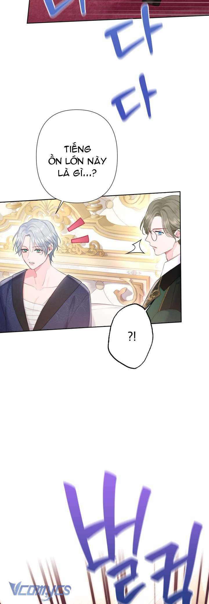 Người Anh Trai Mạnh Nhất Của Tôi Đã Mất Trí Nhớ Chap 4 - Trang 4