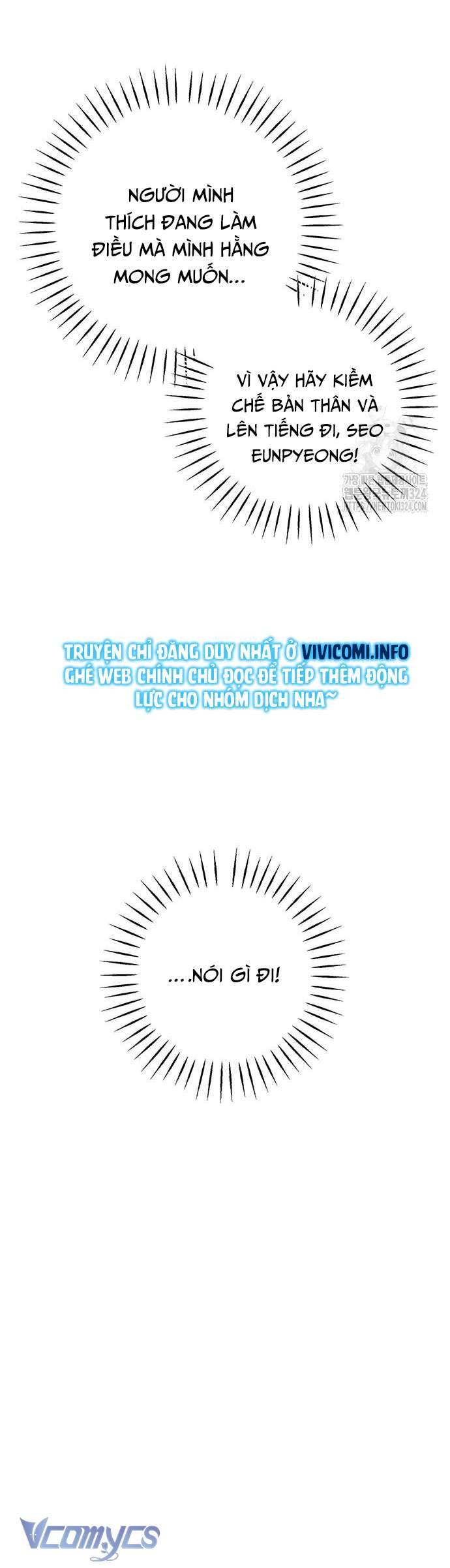 [18+] Cậu Ổn Đến Mức Nào Chap 3 - Trang 2