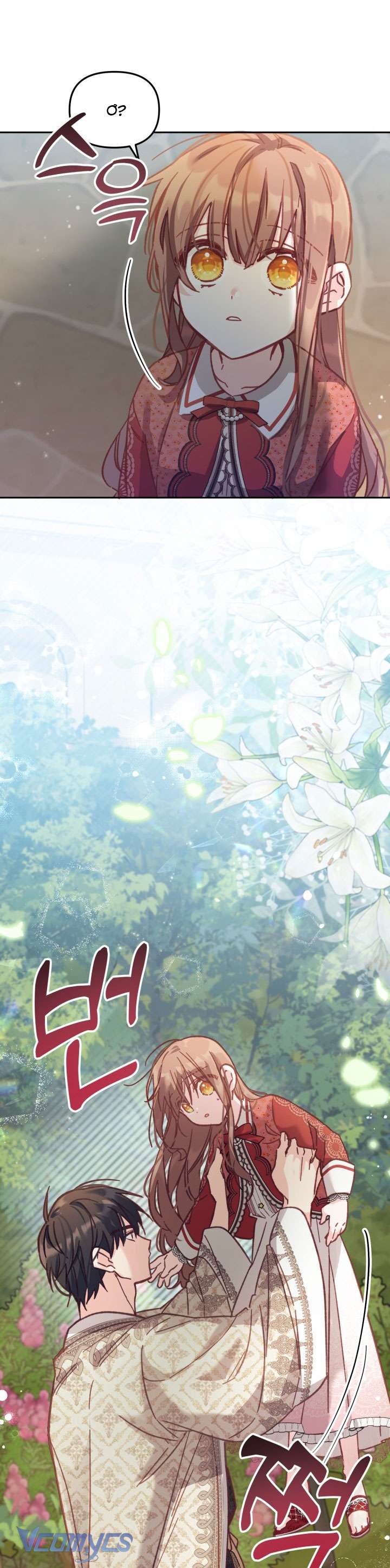 Không Có Chỗ Cho Kẻ Giả Mạo Chap 10 - Trang 2