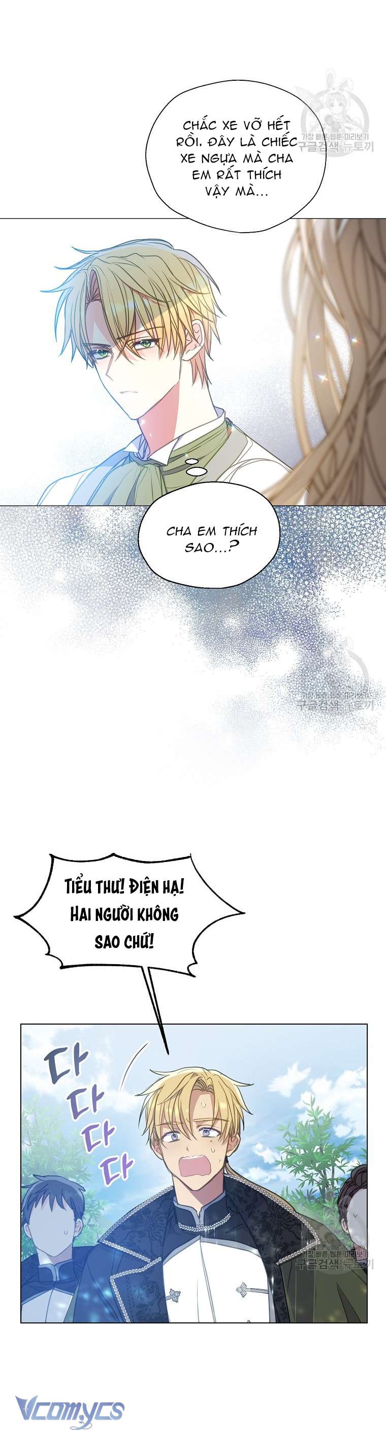 Bệ Hạ Xin Đừng Giết Tôi!!! Chap 96 - Trang 2