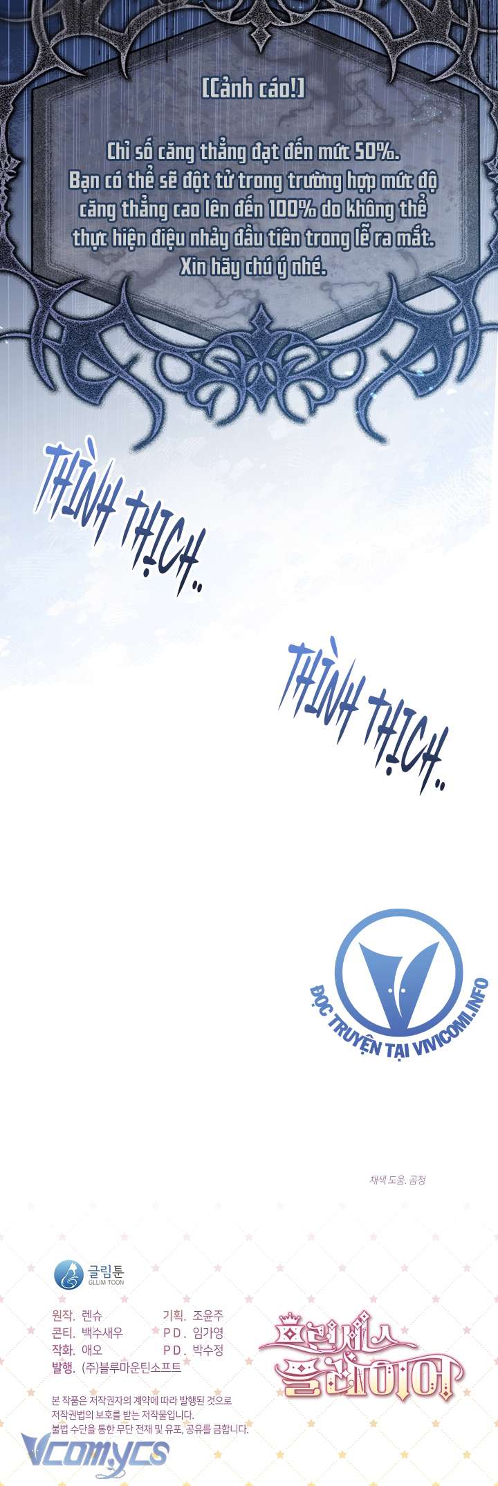 Công Chúa Là Người Chơi Chapter 43 - Trang 3