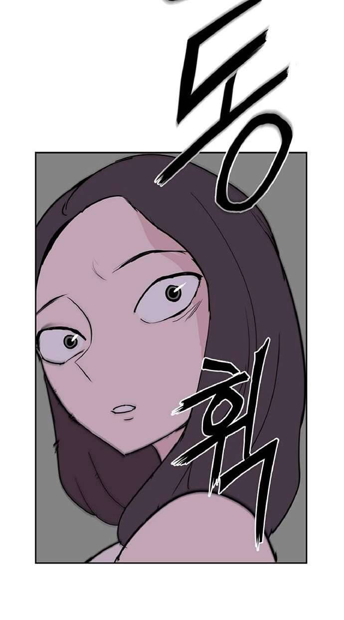 Yêu Không Hồi Kết Chap 3 - Trang 2